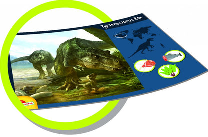 T-Rex, Superkit