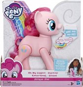 My Little Pony Interaktiivinen lelu, Pinkie Pie