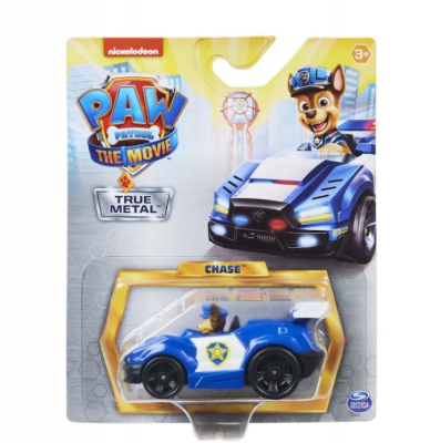 Ryhmä Hau Vainu, Metalli auto